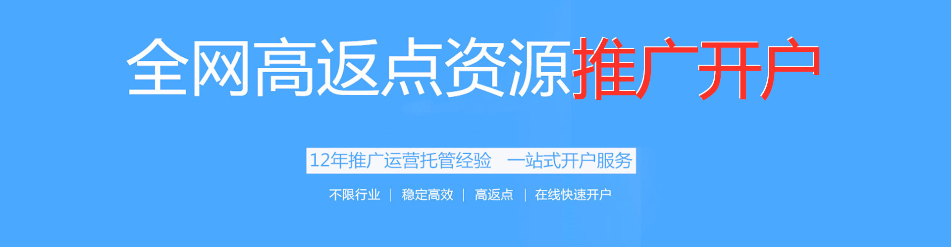 老河口知乎信息流