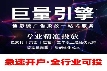 针对不同行业，如何制定有效的SEM广告投放计划？